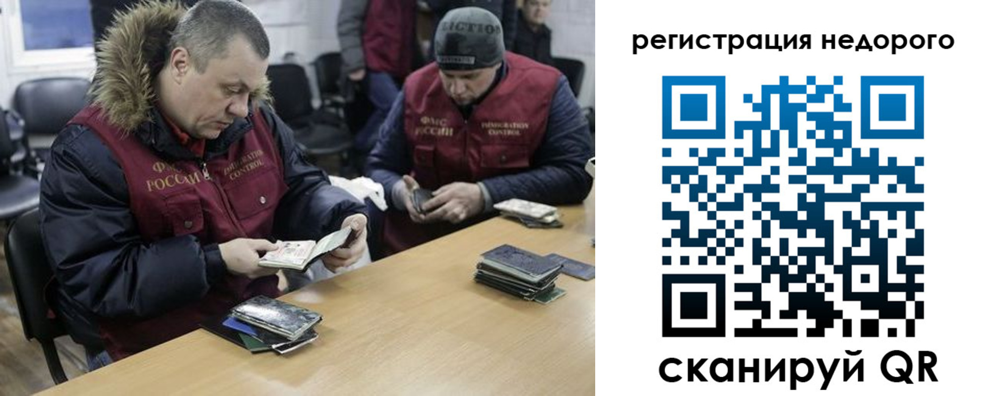 прописка в квартире в Городце